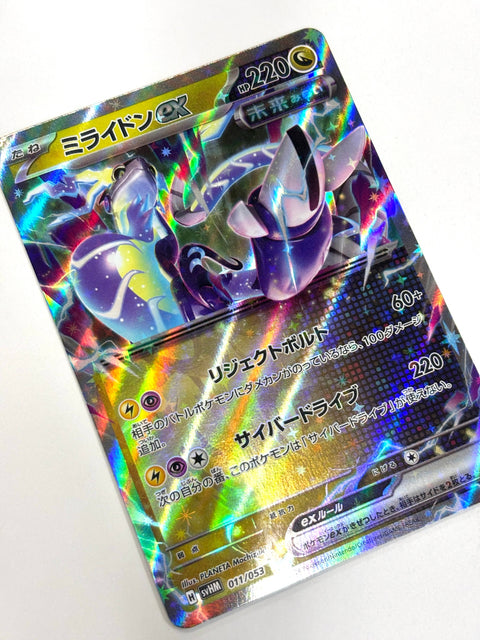 011/053/SVHM/B ミライドンex