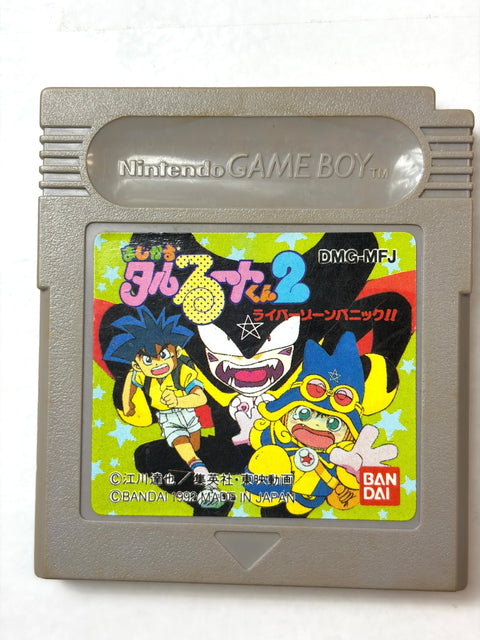 Magical Taruruuto Kun 2 Raiber Zone Panic Game Boy GB Japan Bandai Action