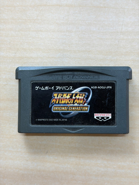 スーパーロボット大戦 ORIGINAL GENERATION