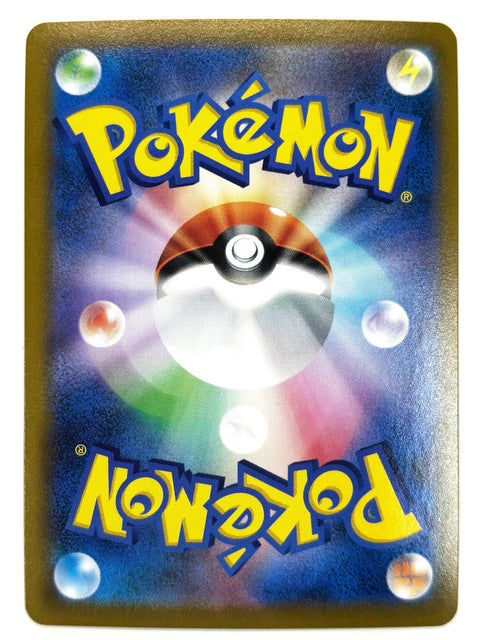 LP Pokemon Card Duraludon VMAX RR 123/184 S8b VMAX Climax JAPAN