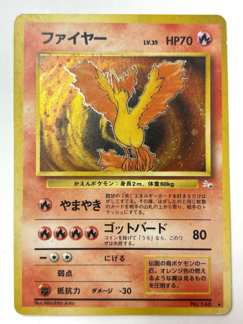 MP Pokemon Card Moltres U No.146 LV35 HP70 OLDBACK JAPAN