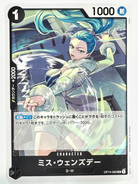 ONE PIECE Card Game Miss Wednesday OP14-083 UC BW Baroque Works Japanese