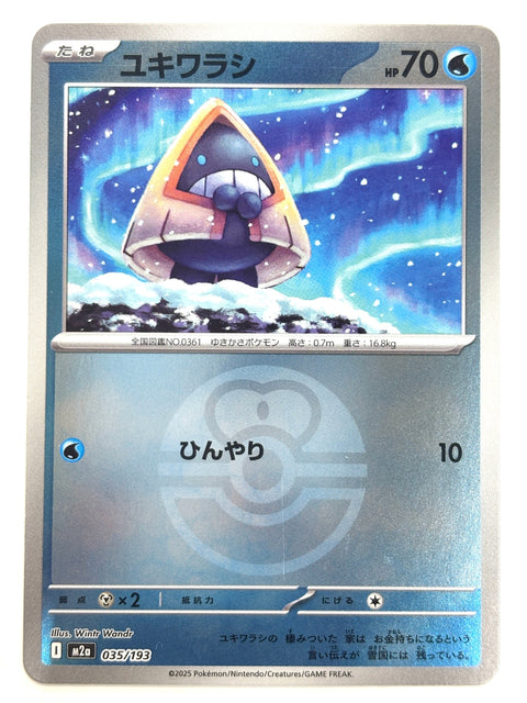 Pokemon Snorunt 035/193 M2a Monster Ball Mirror Mega Dream EX Japan
