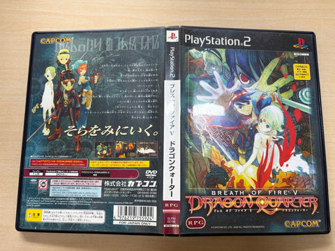 ブレス オブ ファイア V ドラゴンクォーター