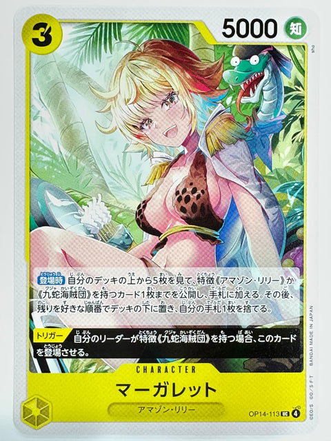 ONE PIECE Card OP14-113 UC Margaret Amazon Lily Yellow Character JAPAN