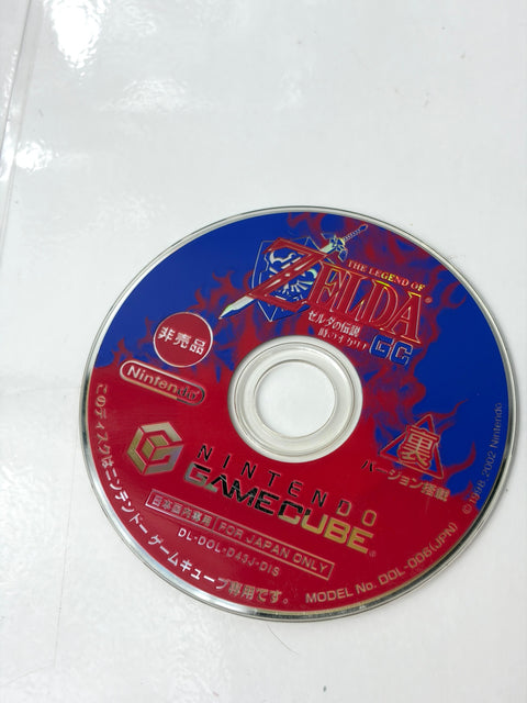 ゼルダの伝説GC 時のオカリナ/裏 ゲームキューブ 非売品 ディスク 任天堂