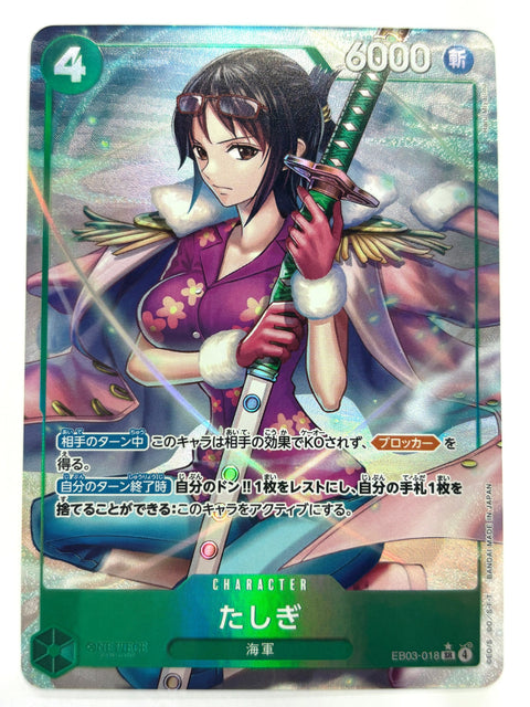 ONE PIECE Card Tashigi EB03-018 SR Parallel Heroines Edition JAPAN