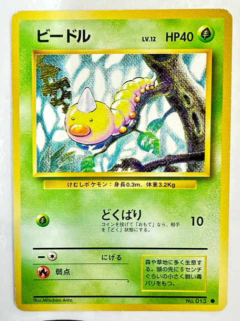 LP Pokemon TCG Japanese Base Set No. 013 Weedle