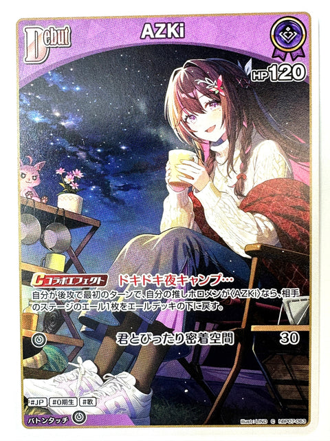 AZKi C hBP07-063 hBP07 Diva Fever Hololive Card Japan