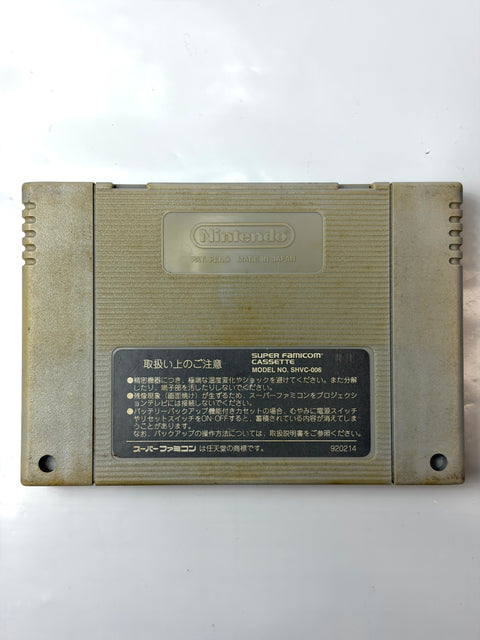 ストリートファイター2ターボ