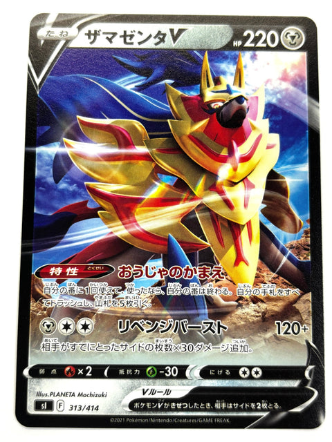 MP Pokemon Cards Zamazenta V 313/414 SI Japan