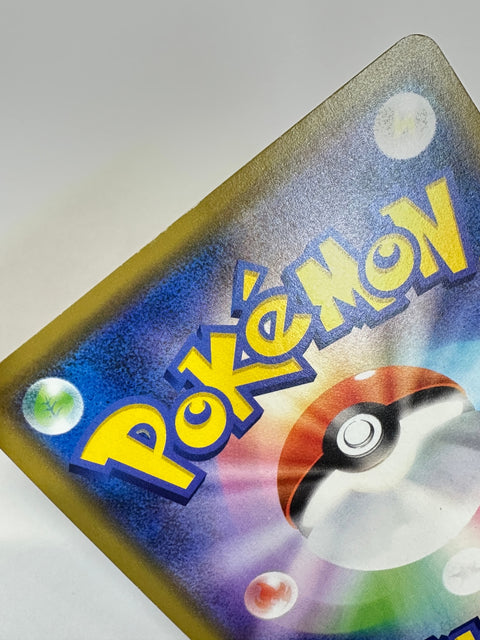 LP Victini 012/064 - sm11a Japanese Pokémon Remix Bout Holo Rare