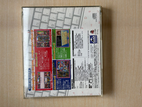 Ultra Series たいぷdaぷよぷよ