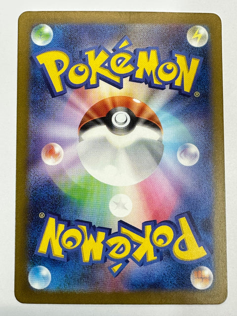 LP Shiny Revavroom S 301/190 SV4a Shiny Treasure ex - Pokemon Card Japanese