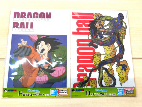 Ichiban Kuji Dragon Ball EX Temple Above the Clouds H Prize Visual Sheet 8pcs Complete Set
