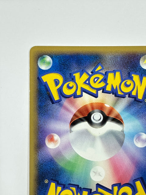 LP Pokemon Card Jolteon 017/080 Reviving Legends L2 2010 JAPAN
