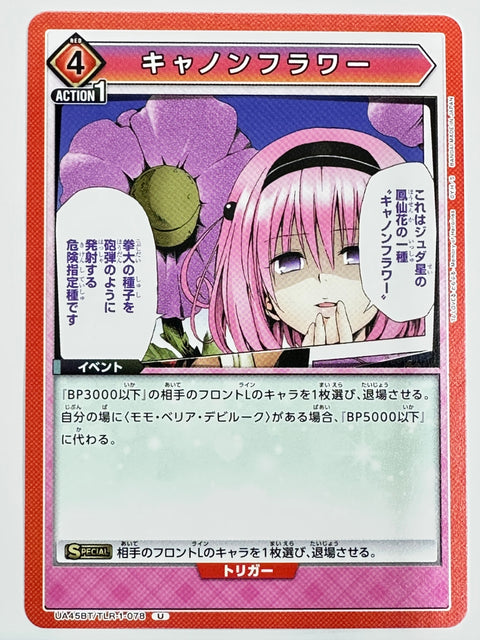 Union Arena To LOVE-Ru UA45BT TLR-1-078 Cannon Flower U