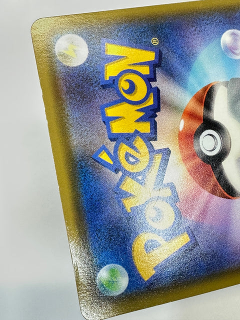 LP Pikachu V RR 030/100 S4 Amazing Volt Tackle Pokemon Card Japanese