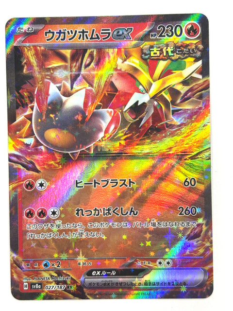 LP Pokemon Card Gouging Fire ex RR 027/187 sv8a Mirror Japan