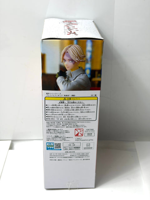 My Hero Academia Tomura Shigaraki DXF Figure Banpresto New Sealed