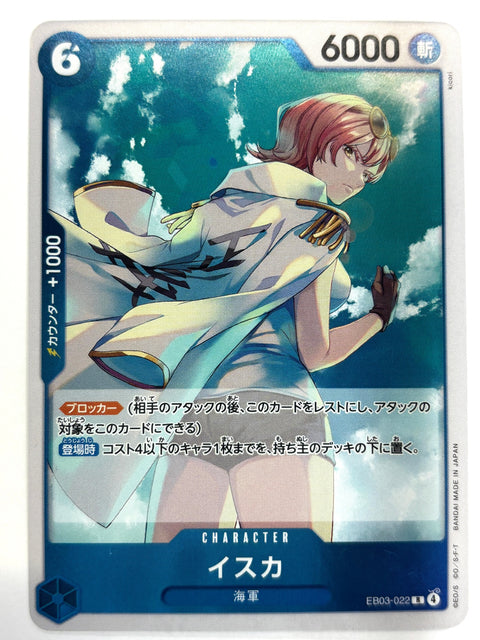 ONE PIECE Card Isuka EB03-022 R ONE PIECE Heroines Edition JAPAN