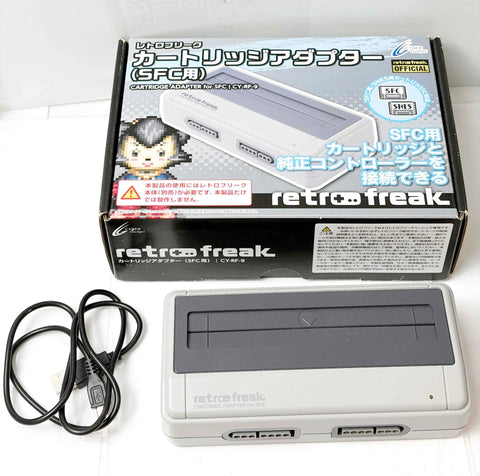 レトロフリーク カートリッジアダプター SFC用 CY-RF-9 ケーブル付き