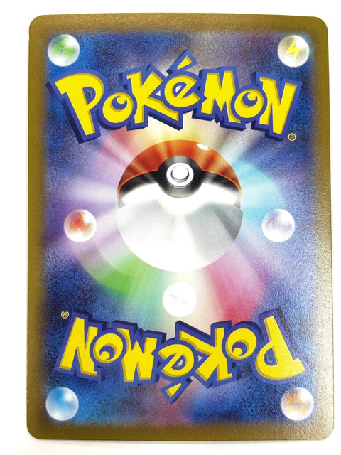 LP EX Pokemon Card Gengar CHR 074/071 S10a Dark Phantasma JAPAN