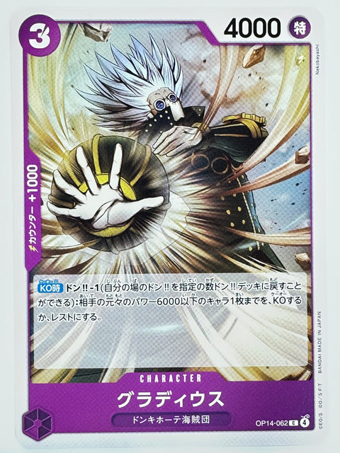 ONE PIECE Card Game Gladius OP14-062 C Donquixote Pirates