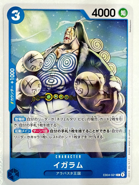 Igaram C EB04-021 Egghead Crisis One Piece Card Japan