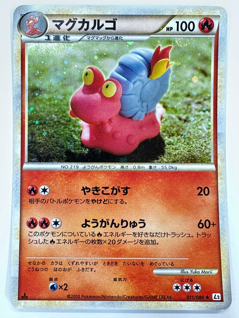 MP Pokemon Card Magcargo 011/080 Holo Rare L2 Reviving Legends JAPAN