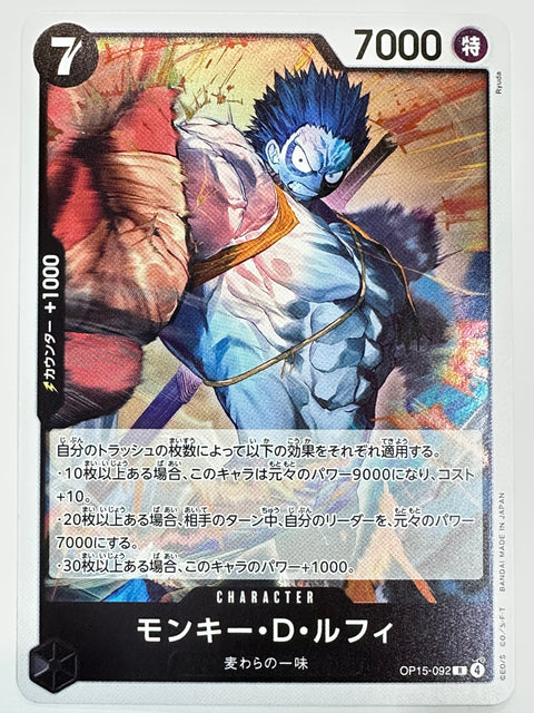One Piece Card Monkey D. Luffy OP15-092 Adventure of God’s Island JAPAN