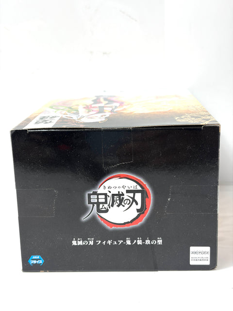 Demon Slayer Kimetsu no Yaiba Demon Series Daki Prize Figure BANPRESTO BANDAI SPIRITS