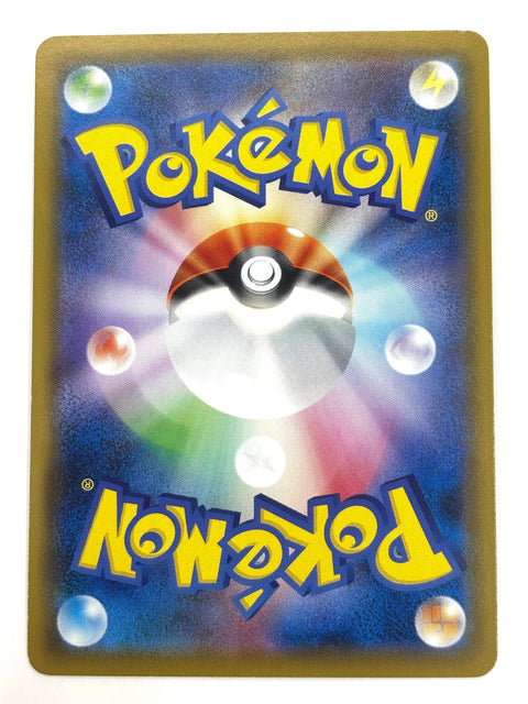 MP Pokemon Card Psyduck 010/024 Detective Pikachu Reverse Holo SMP2 JAPAN