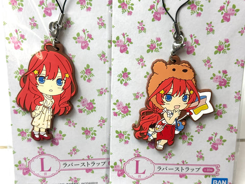 Ichiban Kuji Quintuplets L Prize Kyun-Chara Rubber Strap Set of 10