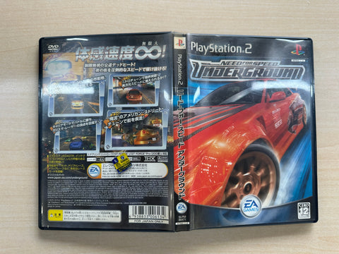 ニード・フォー・スピード アンダーグラウンド (Playstation2)