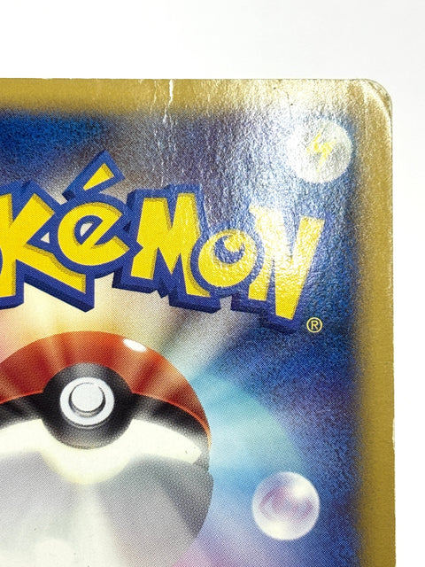 HP Pokemon Card Spiky-Eared Pichu M 010/022 Holo Movie Pack Promo 2009 JAPAN