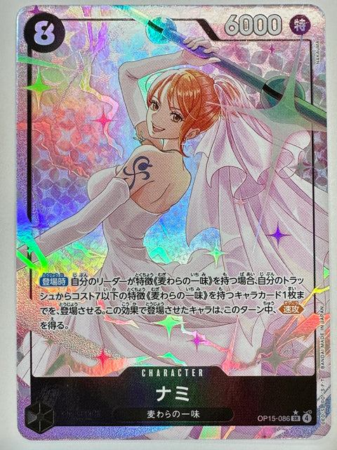 One Piece Card Nami Parallel OP15-086 Adventure of God’s Island JAPAN