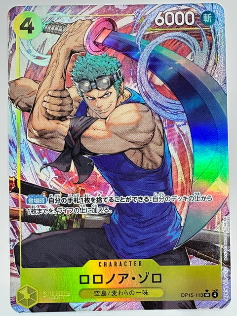 One Piece Card Roronoa Zoro Parallel OP15-113 Adventure of God’s Island JAPAN