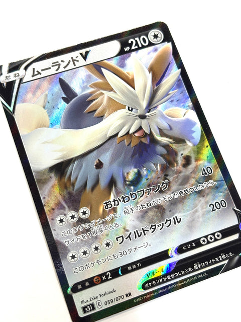 LP Pokemon Card Stoutland V RR 059/070 s5R Mirror Japan