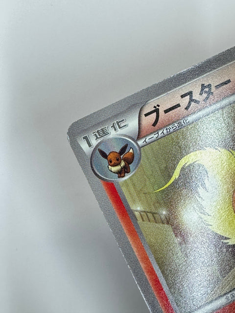 LP Pokemon Card Flareon 008/069 1st Edition BW4 Japan