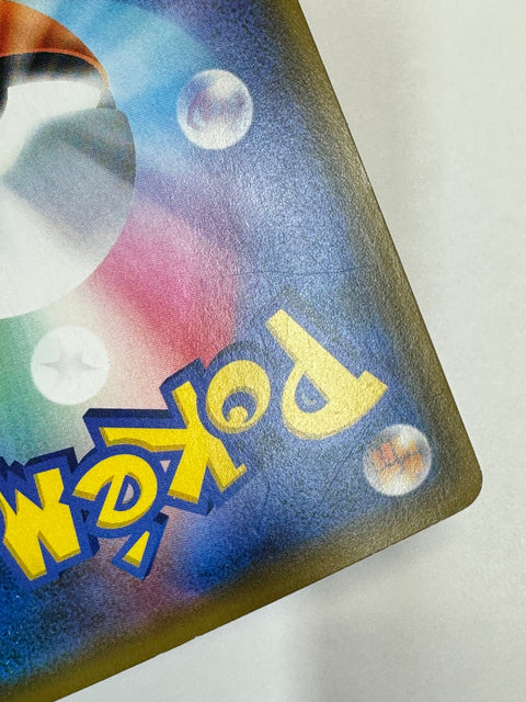 LP Silvally GX 041/049 RR - SM11b Dream League Pokemon Japanese Sun & Moon