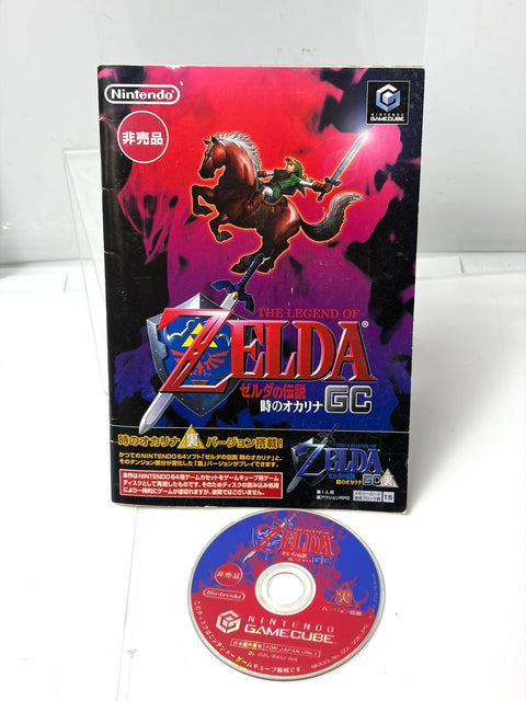 ゼルダの伝説GC 時のオカリナ/裏 ゲームキューブ 非売品 ディスク 任天堂