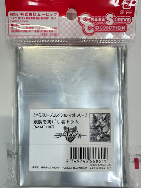 Aigis: Millennium War Sleeves Trom the Silver-Armed Matte Series 65pcs Movic
