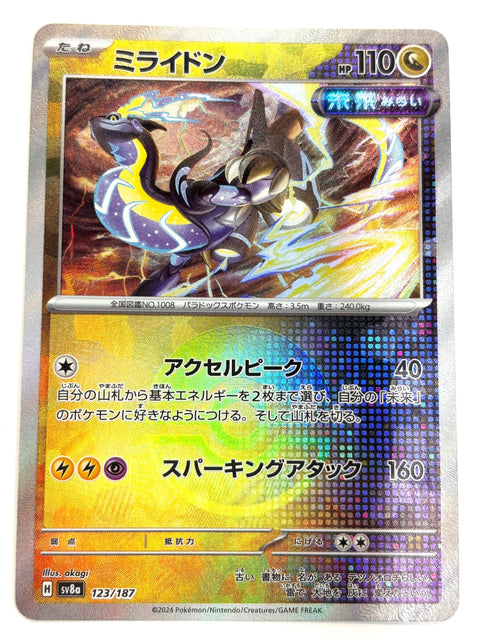LP Pokemon Card Miraidon Reverse Holo - 123/187 SV8a Terastal Fest ex JAPAN