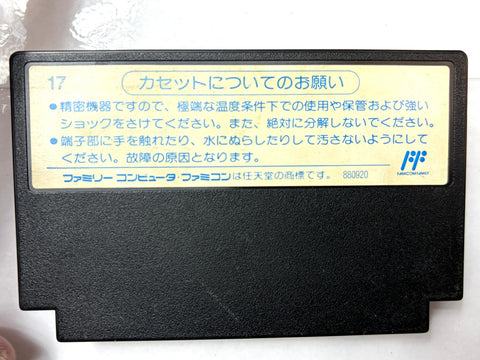 Yume Penguin Monogatari Famicom Nintendo NES Japan Game Konami Rare Action
