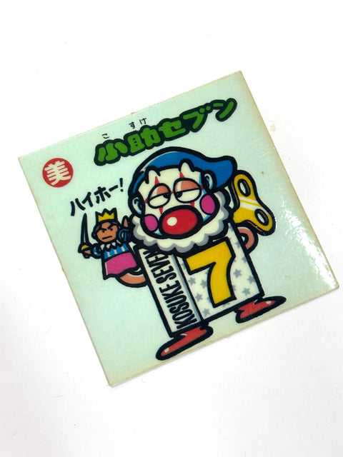 Lotte Bikkuriman Akuma VS Tenshi Sticker Kosuke Seven JAPAN