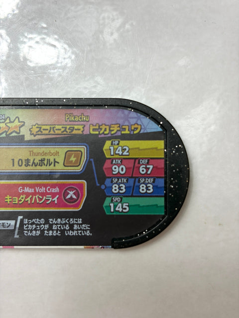 Pokemon Mezastar Super Tag 1 Super Star Pikachu (Gigantamax)