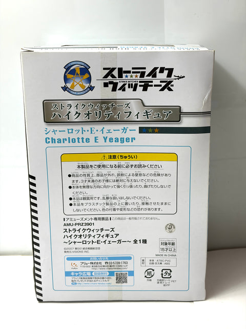 SEGA Strike Witches High Quality Figure - Charlotte E. Yeager