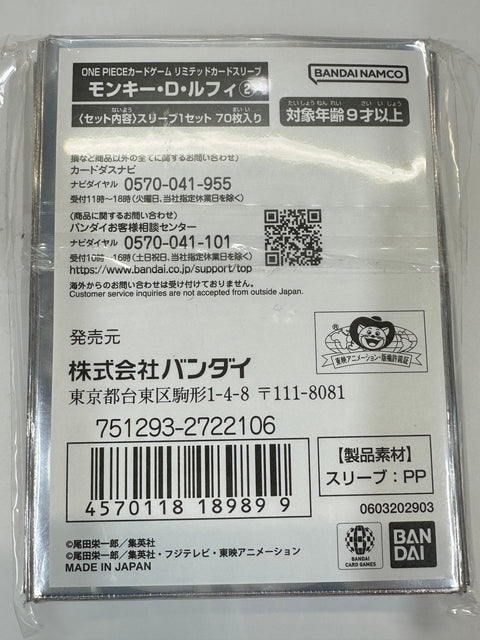 ONE PIECE Card Game Limited Card Sleeves Monkey D. Luffy②