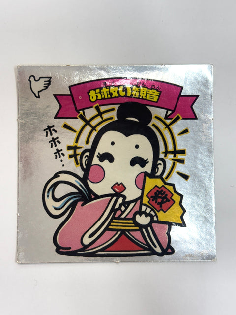 Bikkuriman Sticker Devil vs Angel Osukui Kannon Vintage Japanese Collectible Japan